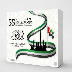 UAE National Day 53rd Spirit of the Union Gift Box UAE National Day 53rd Spirit of the Union Gift Box