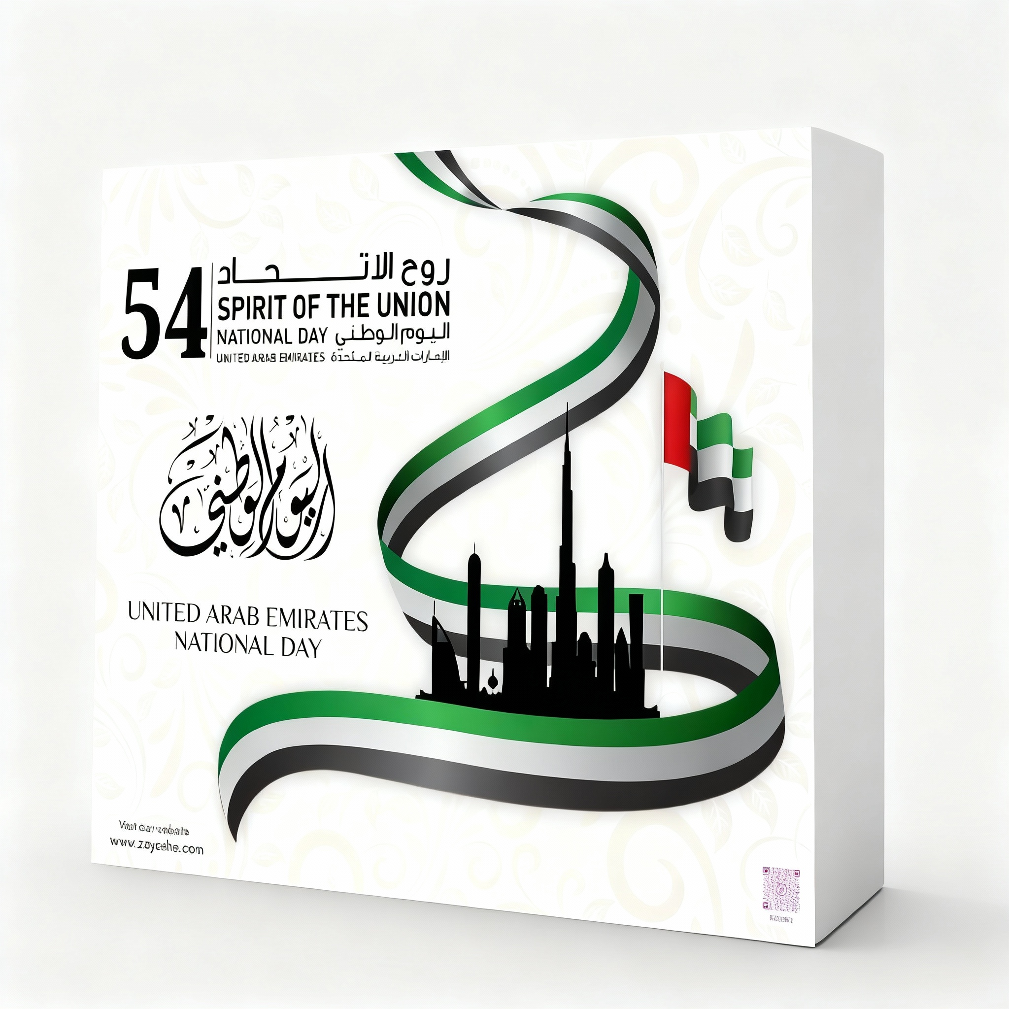 UAE National Day 53rd Spirit of the Union Gift Box
