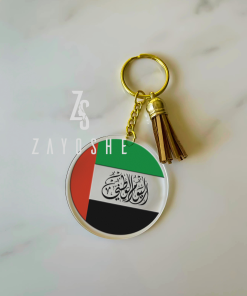 UAE National Day Acrylic Keychain – Celebrate the Spirit of the Emirates
