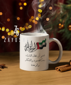UAE National Day Coffee Mug