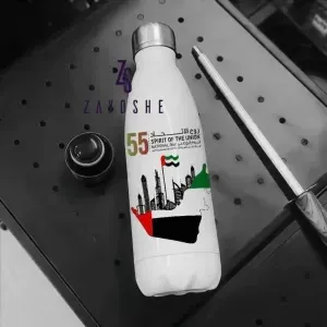UAE National Day Water Bottle