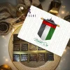 UAE-Themed Chocolate Gift Set for National Day