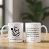 Umrah Mubarak  Personalized Blessings Mug