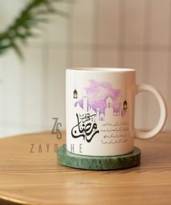 Customized Islamic Mug