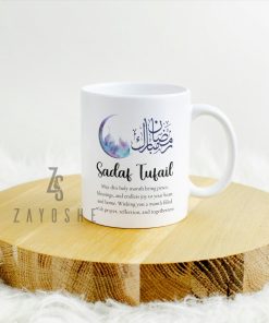 Personalized Ramadan Mubarak Mug