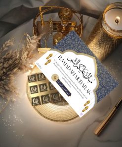 Ramadan Mubarak Chocolate Gift Box dubai