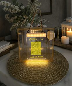 Ayat ul Kursi Ramadan Lantern LED Light Gift Hamper