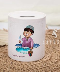 Ramadan Kareem Sadqa Jar