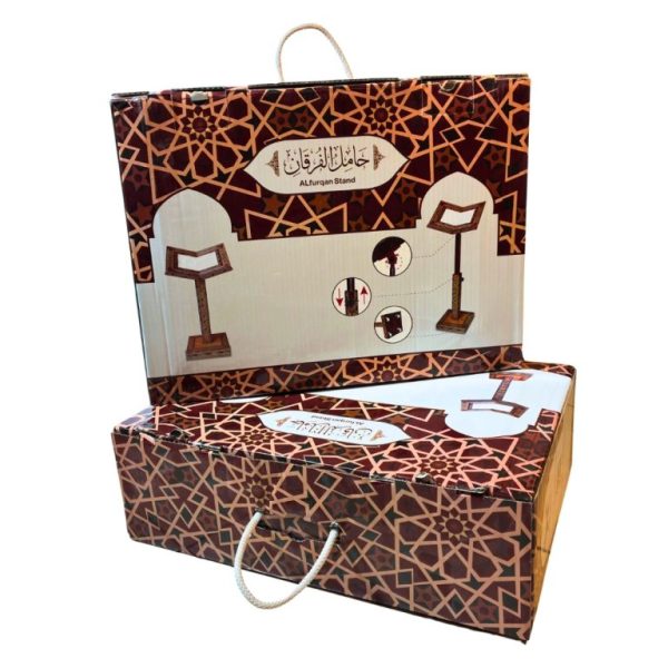 Zayoshe-Holy-Quran-Syrian-Art-Stand-Brown-5-768x768.jpg