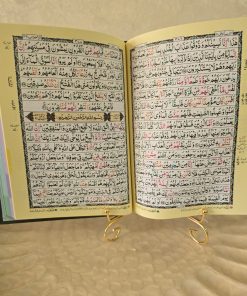 Alternative view of Gaba Quran Tajweed 16 Line 16 / 19 TJ