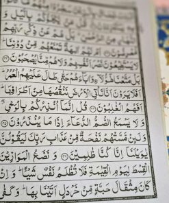 Alternative view of Gaba Holy Quran Para Set-13/3/30