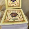 Gaba Holy Quran Set Para 9 2 30