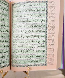 Alternative view of Gaba Quran Kareem (Urdu) 12 / 1T