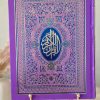 Gaba Quran Kareem (Urdu) 12 1T