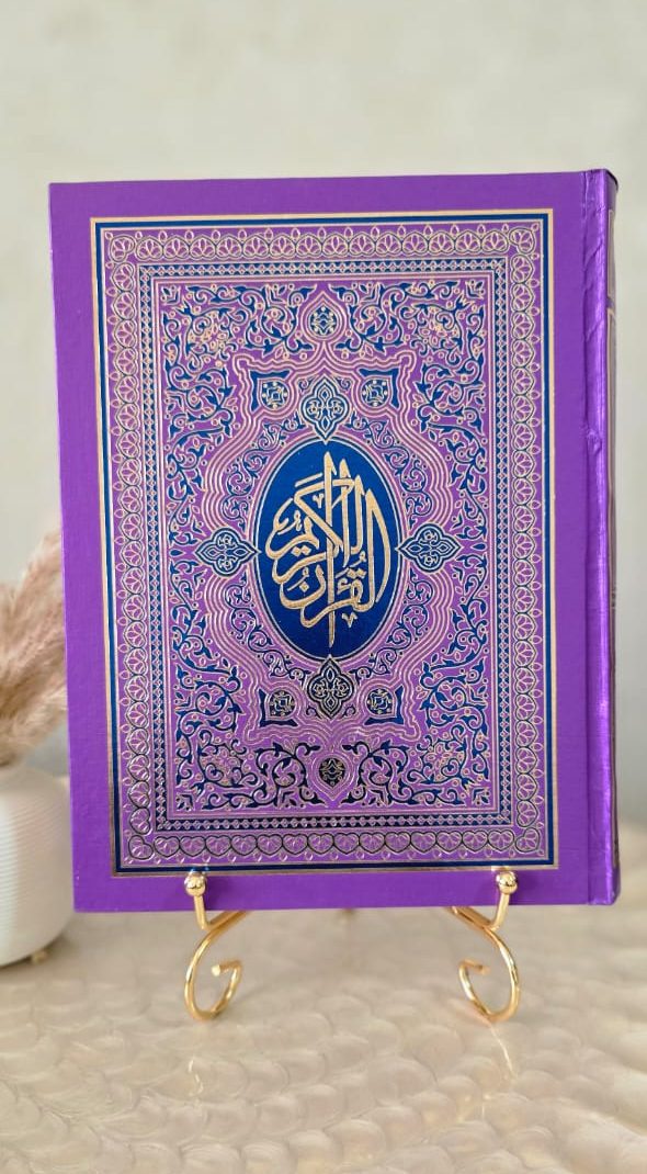 Gaba Quran Kareem (Urdu) 12 1T
