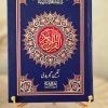 Gaba Quran kareem (Urdu) 12 6T