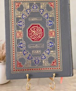 Gaba Quran kareem (Urdu) 12 8T