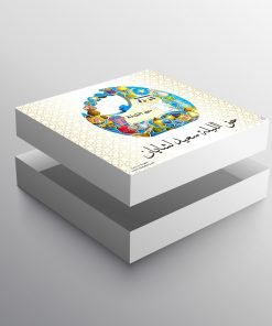 Alternative view of Hag Al-Laila Joy Box