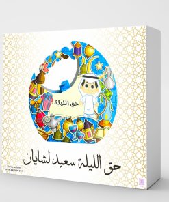 Hag Al-Laila Joy Box