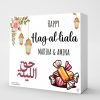 Happy Haq Al Laila Gift Box