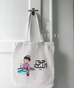 Alternative view of Haq Al Laila Moonlight Celebration Tote Bag