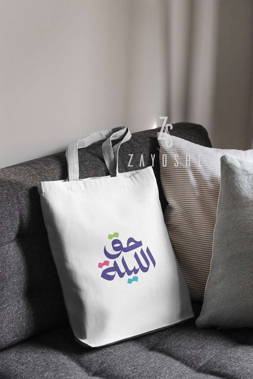 Haq Al Laila Tote Bag
