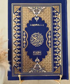 Quran - Indian Pakistani Script - 15 lines - Ref 15/4