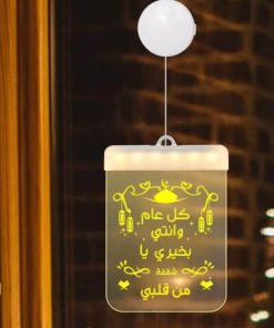 Ramadan LED Decorative Light