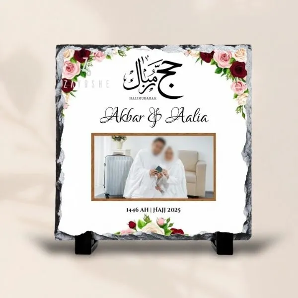 Couple Hajj Mubarak Photo Rock Slate - Frames gift from ZAYOSHE in Maleha Street, Sharjah, UAE