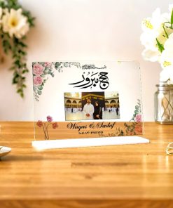 Hajj Mabroor Acrylic Photo Frame.