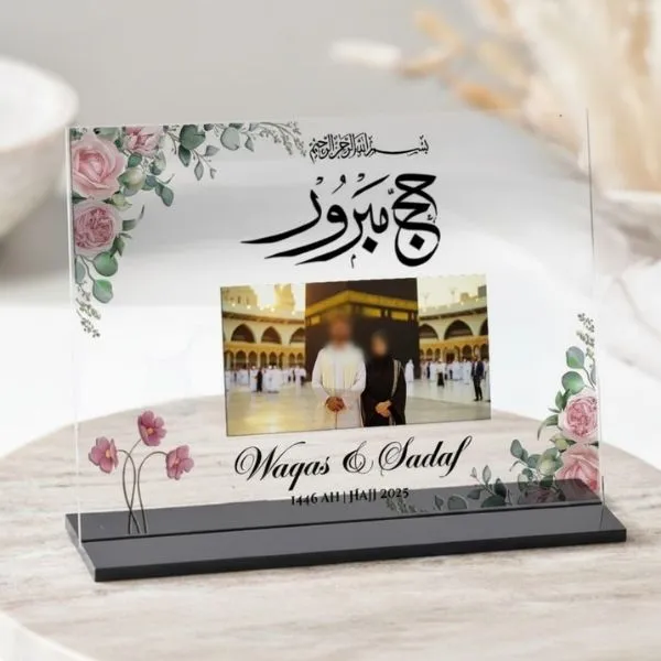 Hajj Mabroor Acrylic Photo Frame - Frames gift from ZAYOSHE in Maleha Street, Sharjah, UAE