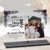 Hajj Mabroor Family Acrylic Photo Frame