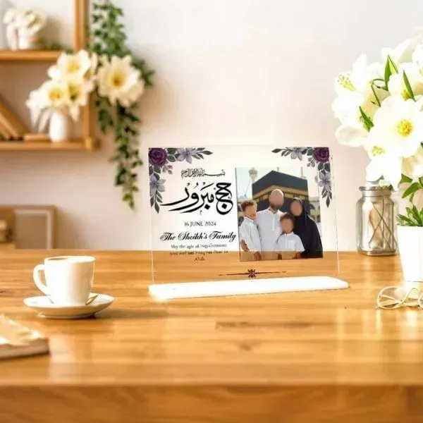 Hajj Mabroor Family Acrylic Photo Frame