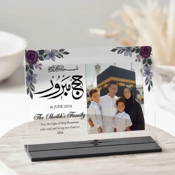 Hajj Mabroor Family Acrylic Photo Frame