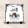 Hajj Mabroor Family Photo Rock Slate
