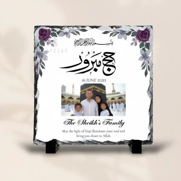 Hajj Mabroor Family Photo Rock Slate