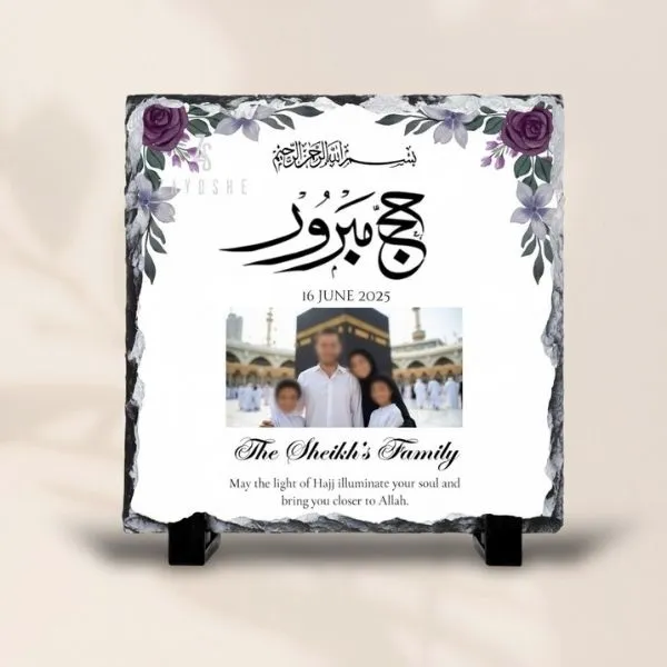 Hajj Mabroor Family Photo Rock Slate in Sharjah