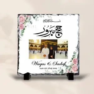 Hajj Mabroor Photo Rock Slate Hajj Mabroor Photo Rock Slate