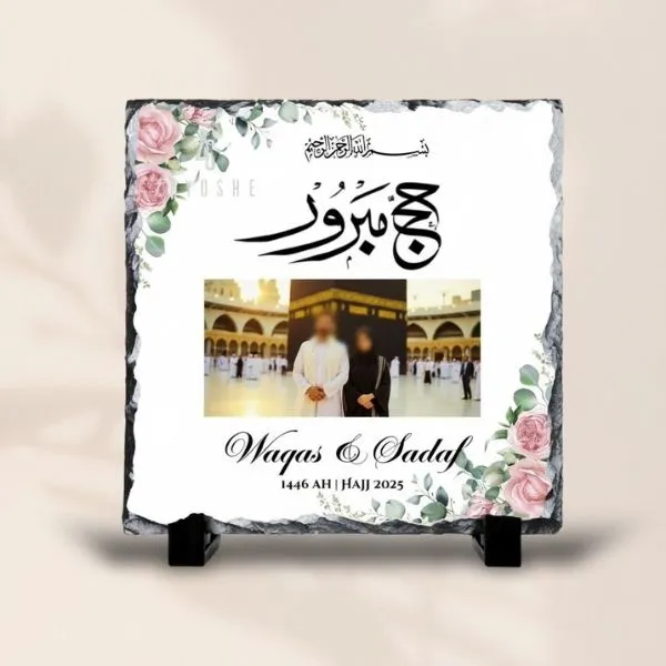 Hajj Mabroor Photo Rock Slate in Sharjah