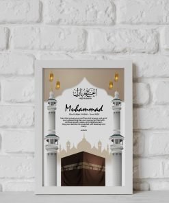 Hajj Mubarak Cuatom Wall Frame