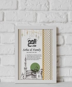 Hajj Mubarak Family Wall Frame