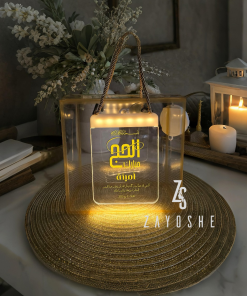 Islamic Hajj Mubarak Lantern LED Light Gift Hamper
