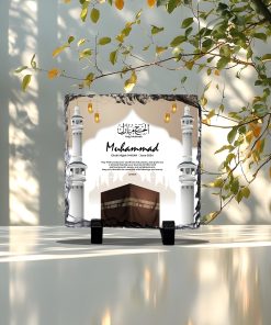 Personalized Makkah Journey Frame