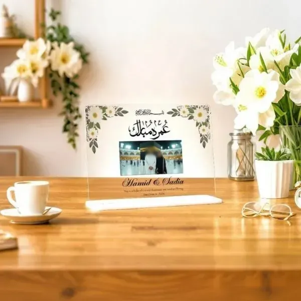 Umrah Mubarak Acrylic Photo Frame