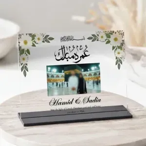 Umrah Mubarak Acrylic Photo Frame Umrah Mubarak Acrylic Photo Frame