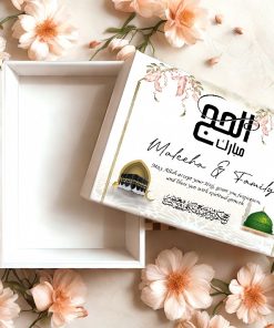 family hajj mubarak journey gift box