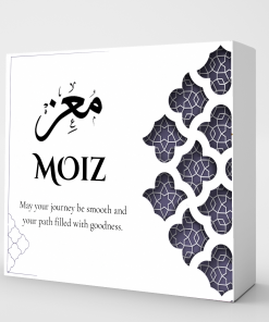 Personalized Islamic Gift Box