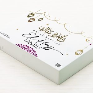 Personalized Umrah Mubarak Gift Box