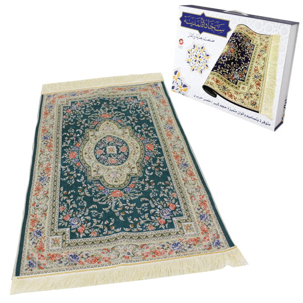 Sundus Luxury Madinah Prayer Mat - Green