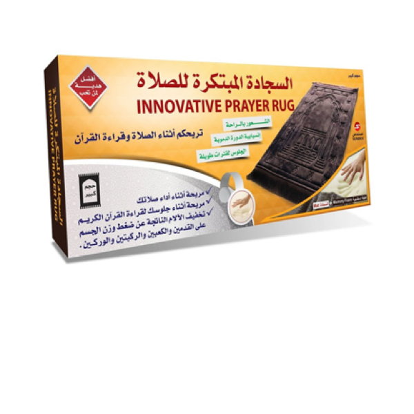 Sundus Innovative Prayer Mat Grey